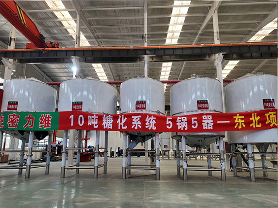 咸宁精酿啤酒设备厂—5吨五锅五器糖化系统—四川项目