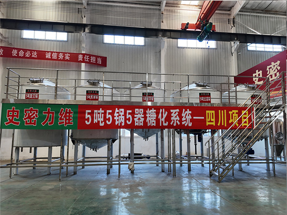 咸宁精酿啤酒设备厂—10吨五锅五器糖化系统—东北项目